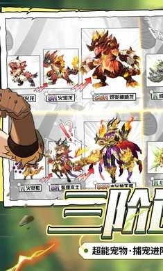 狩猎使命正版(2)