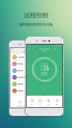 米家TV版图4