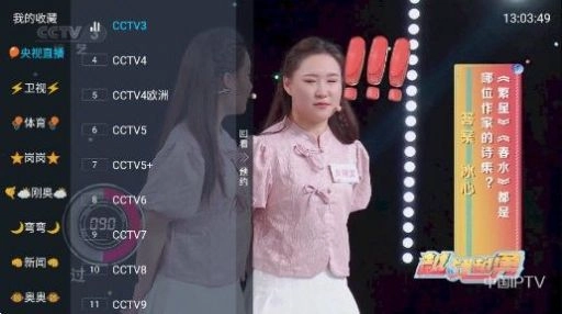 龙王4k手机版图3