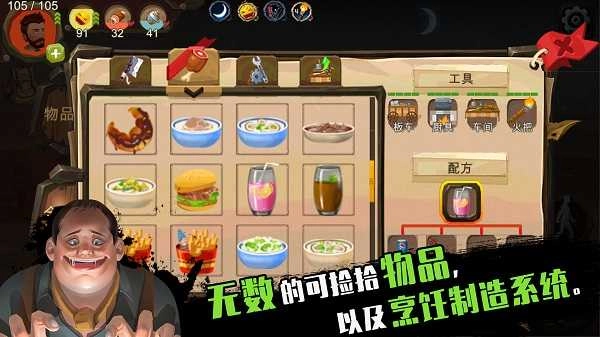 归家异途免费版(3)