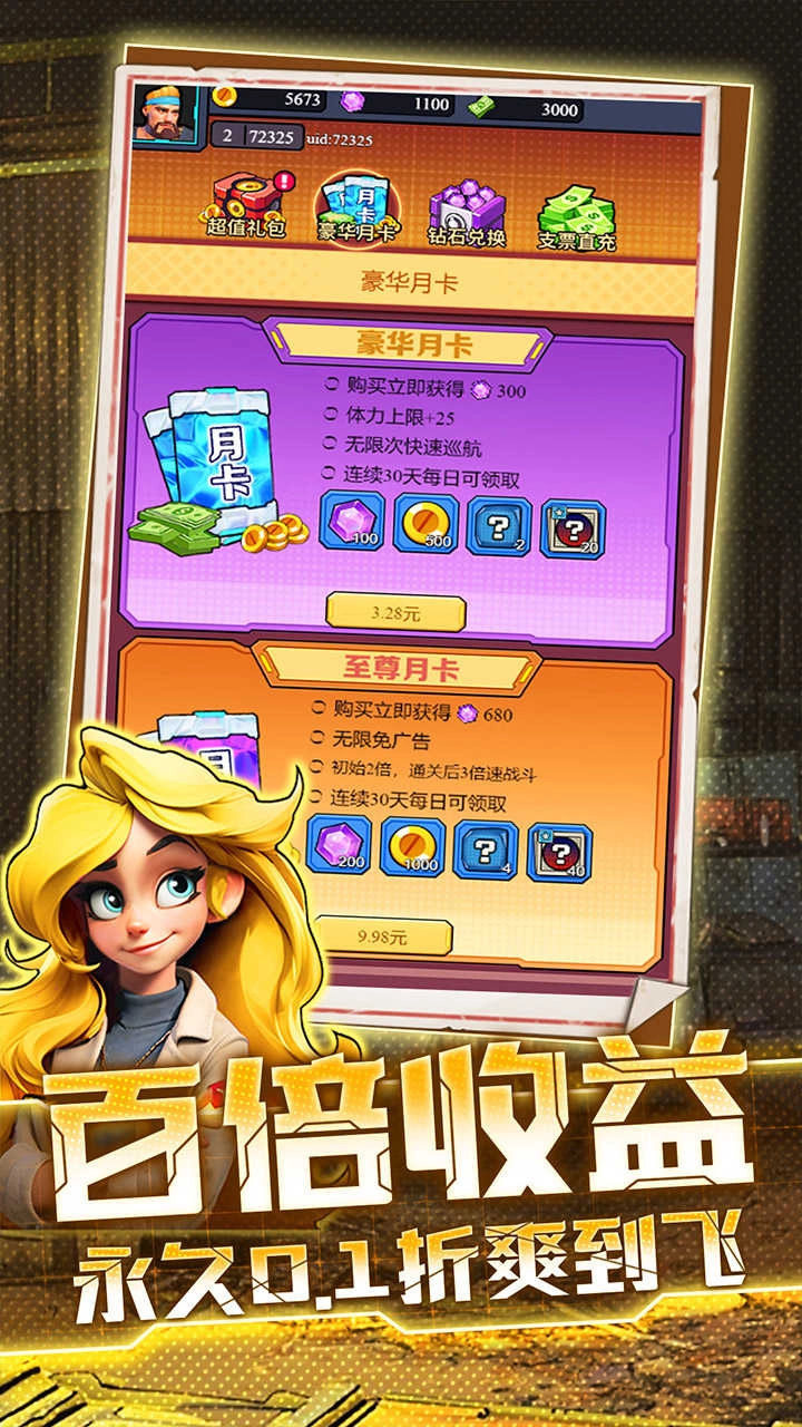 航海与家园 .14(2)