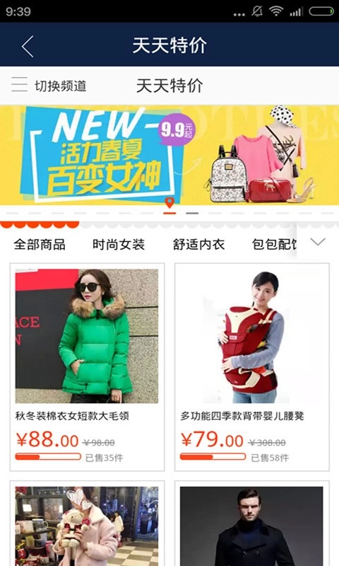 爱思助手最新版图2