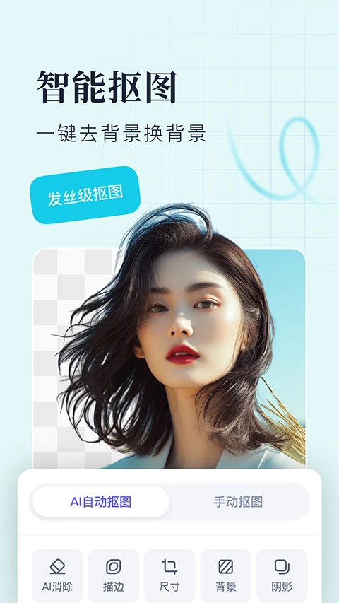 创客贴设计图3