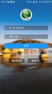 秀洲智慧河长图4