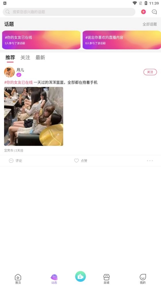 云兔图3