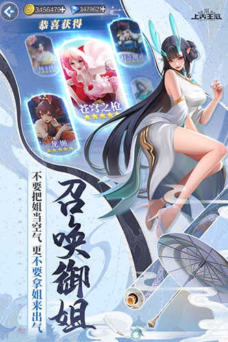 上古王冠安卓版图1