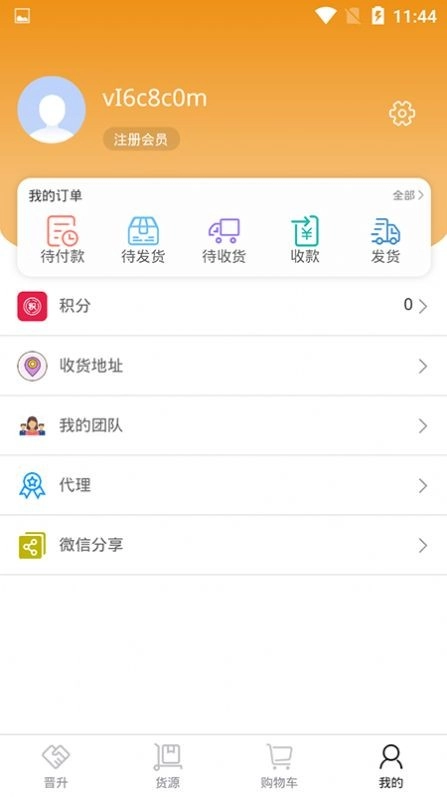 贵商汇图1