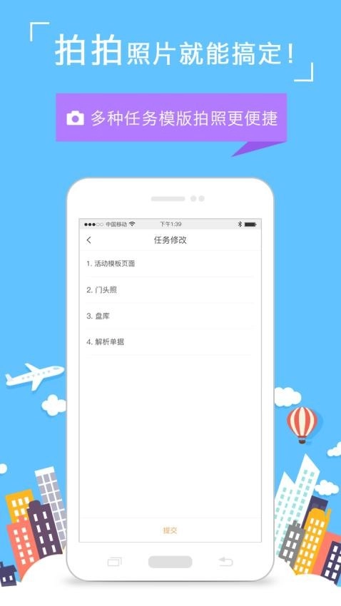 饷拍图4