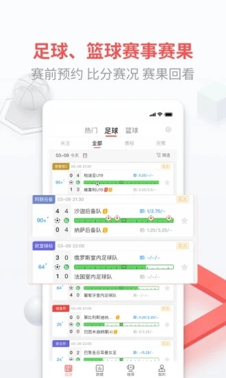即胜体育图1