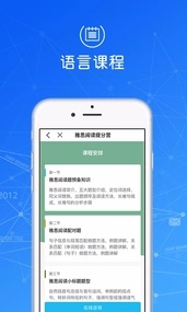指南者留学安装图4