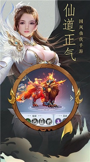 主宰世界内购版图3