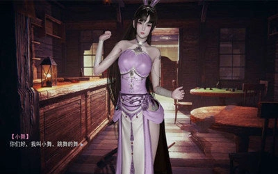 小舞的假期游戏图2