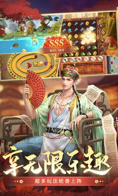 叫我万岁爷 手机免费版图4