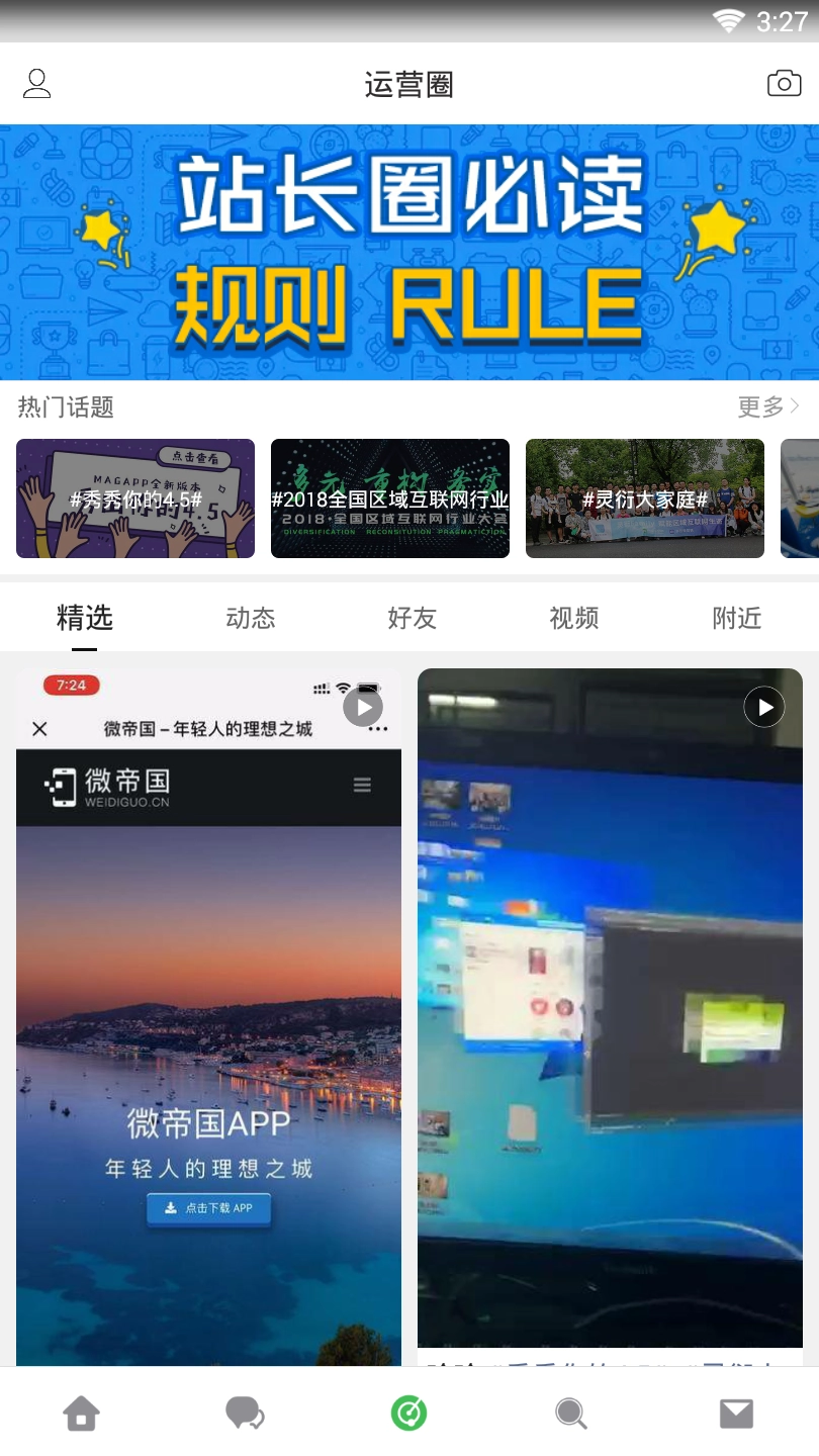 多云教研室图4