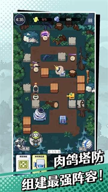 刺刺救援队 图2