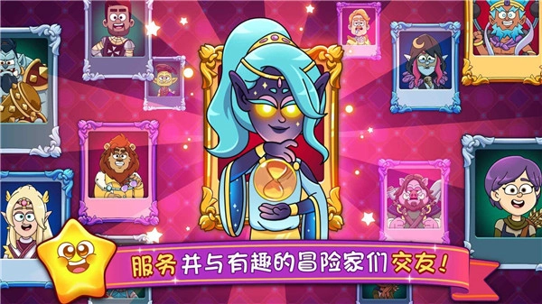 梦幻药剂2安卓版安装下载