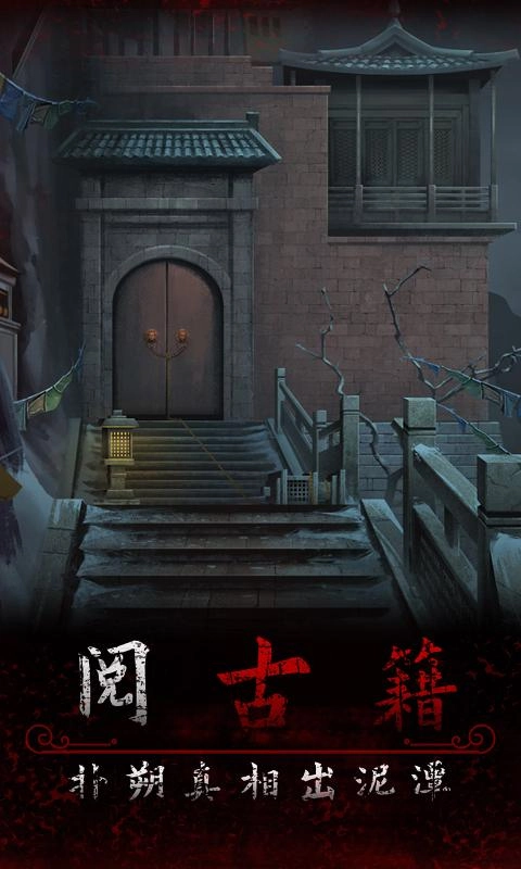 阿姐鼓游戏