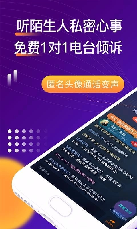 吗吗答图2