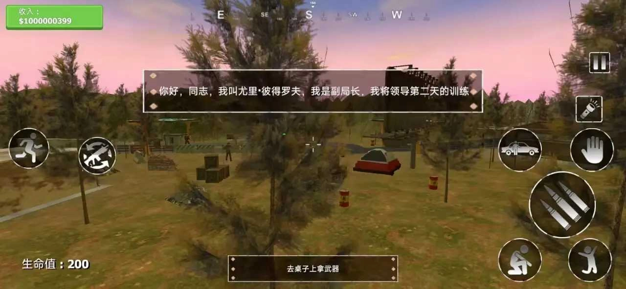 边境警察巡逻模拟 3