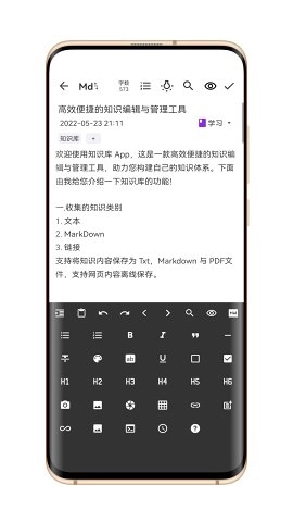 知识库最新版图5