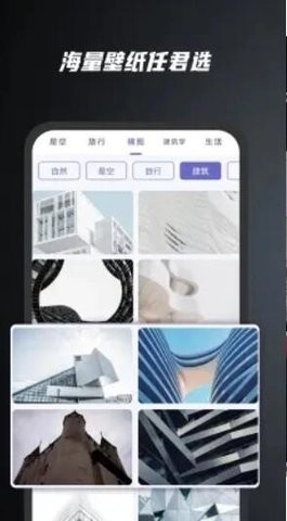 余香壁纸图3