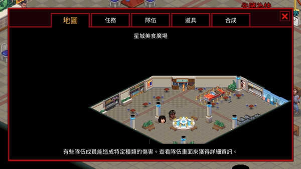 怪奇物语3 