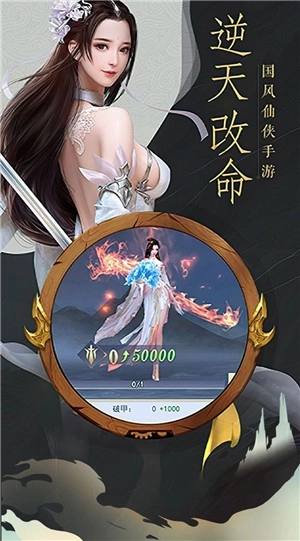主宰世界内购版图2