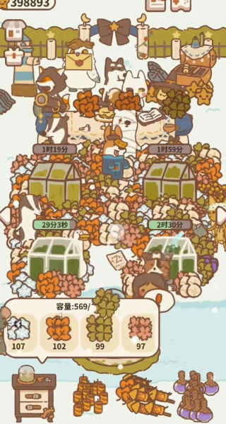 动物餐厅手机版(2)