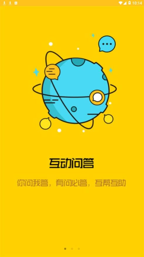 科普龙江图2