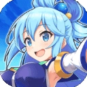 为美好的世界献上祝福 