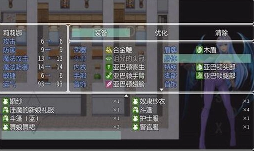 诅咒铠甲2灵魔女传奇(1)