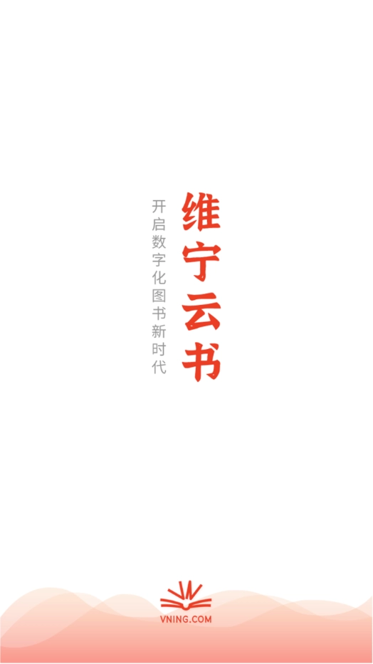 维宁云书图1