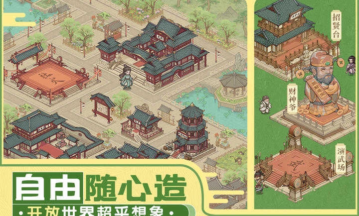 这城有良田微信版(4)