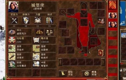 英雄无敌3手机版