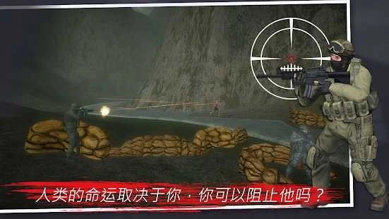 突变体熔化游戏 .2