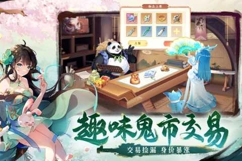 长安幻想正式服 .7(3)