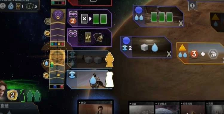 沙丘帝国手机版