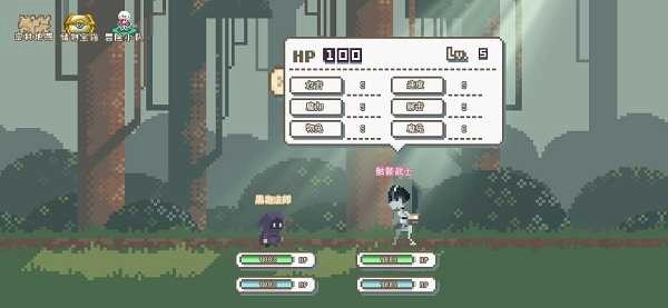 秘境森林冒险队 