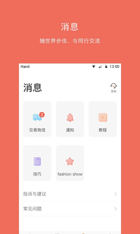 美甲大咖图4