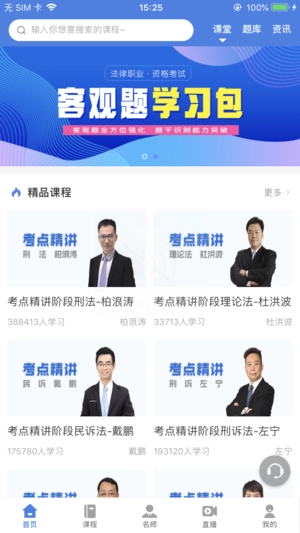 指南针法考图2