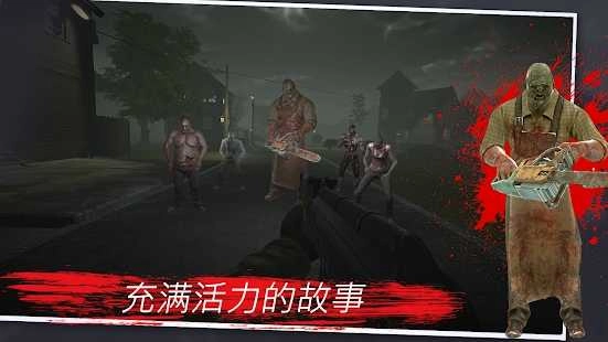 突变体熔化游戏 .2
