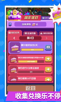 疯狂动物园正版