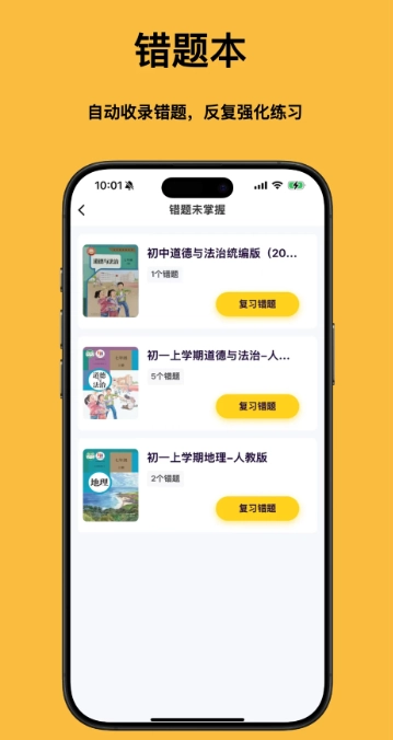 小四门宝典免费版图4