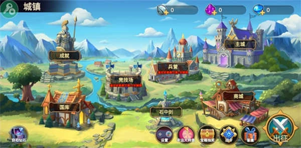 火柴人战争2帝国 (2)