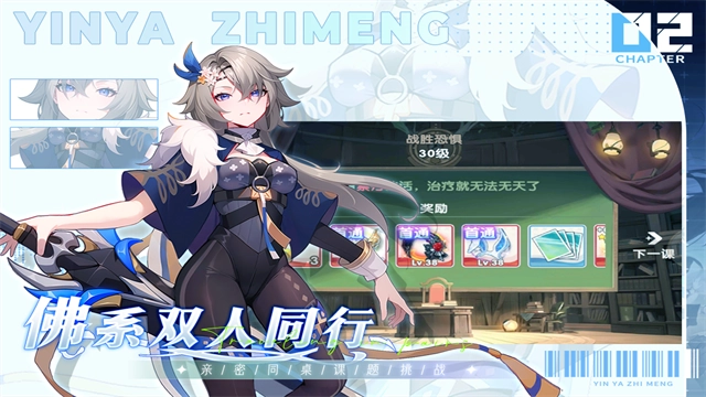 银鸦之梦最新版