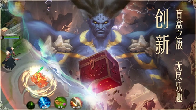 飞卢英雄之巅峰王者 图1