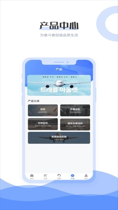 杉禾航空图1