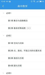 公式宝典图1