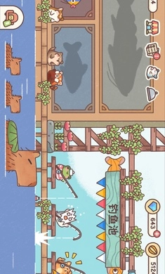 Hamster Inn