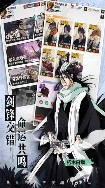 幻想圣域 图4